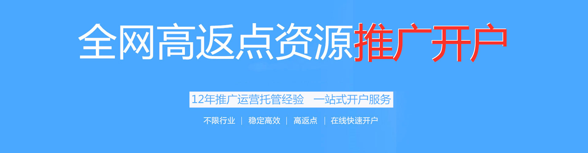 硚口百度竞价包年